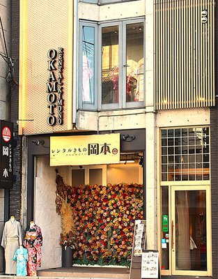 ⛩️ 모리야 총진수 야사카 신사(모리야 소친주 야사카 진자) 이미지 2